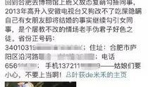 王鹏博前女友爆料视频在线观看,揭秘背后惊人真相