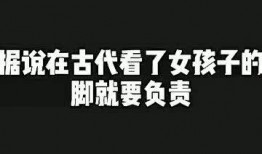 在线观看足责,在线观看足球赛事的精彩瞬间回顾