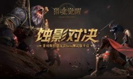 猎魂觉醒官方爆料最新版,神秘猎魂者觉醒，全新冒险篇章即将开启！