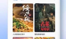 宝库最新爆料视频下载大全,揭秘热门内容，一网打尽！